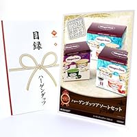 アミューズメント景品　2点セット 51+9hfkJIrL._SS200_.jpg
